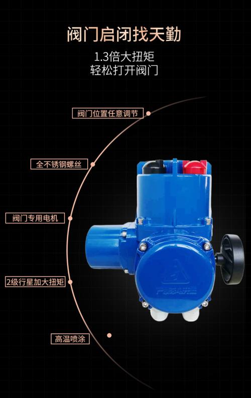 天勤电动执行器FTQL30ZT大量供货——阀门电动装置制造厂助力电动阀门高效运行