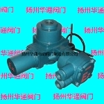 扬州华通电动阀门制造 热卖QB30-1、Q30-1B防爆Q型电装引领行业新高